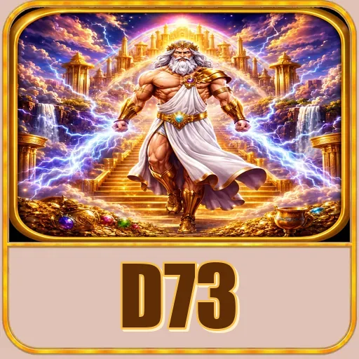 Keamanan d73